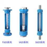 VA/SA/FA20Sϵ�в���